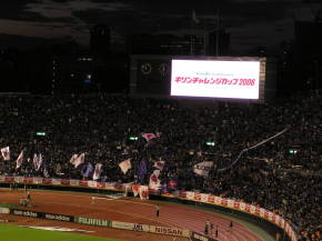 キリンチャンレンジカップ２００６　日本代表対トリニダード・トバゴ代表　国立競技場