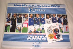 2001.11.7 キリンチャレンジカップ　代表カレンダーのプレゼント